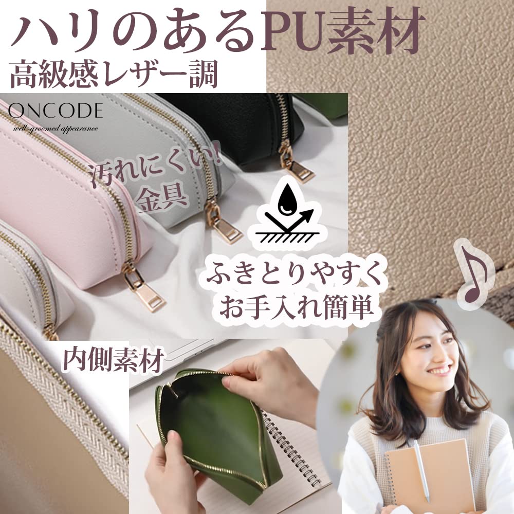 ONCODE Pencil PU Leather for Simple Large Round Zipper Case, Look, Stylish, Women, Design, Capacity, (Powder Pink)