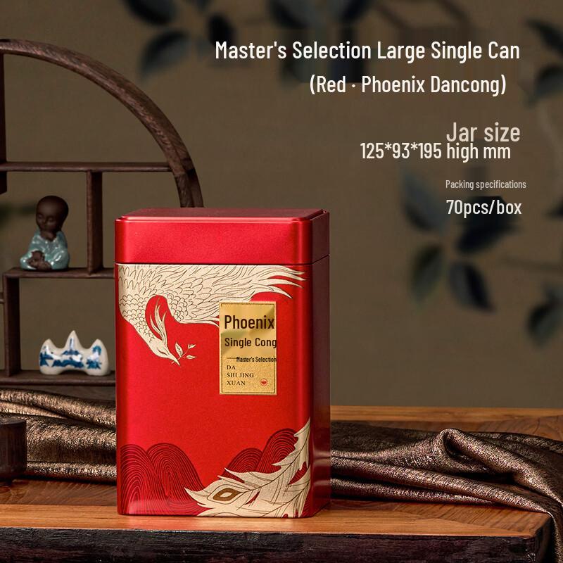 Набор из 5 герметичных металлических банок для чая