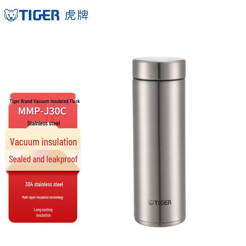 Tiger Dream Gravity Stainless Steel Insulated Mug