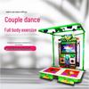 Guoruixinde 47-inch Somatosensory Dance Machine (CN version)