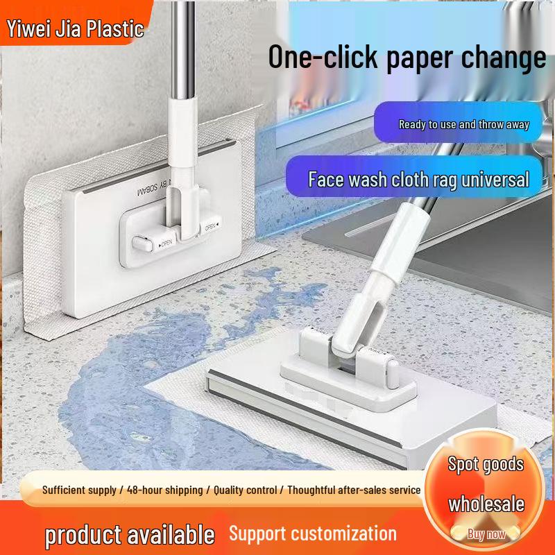 Soprano Hands-Free Mop – Dual-Use Wet/Dry Floor and Cloth Clip Mop for Household Cleaning