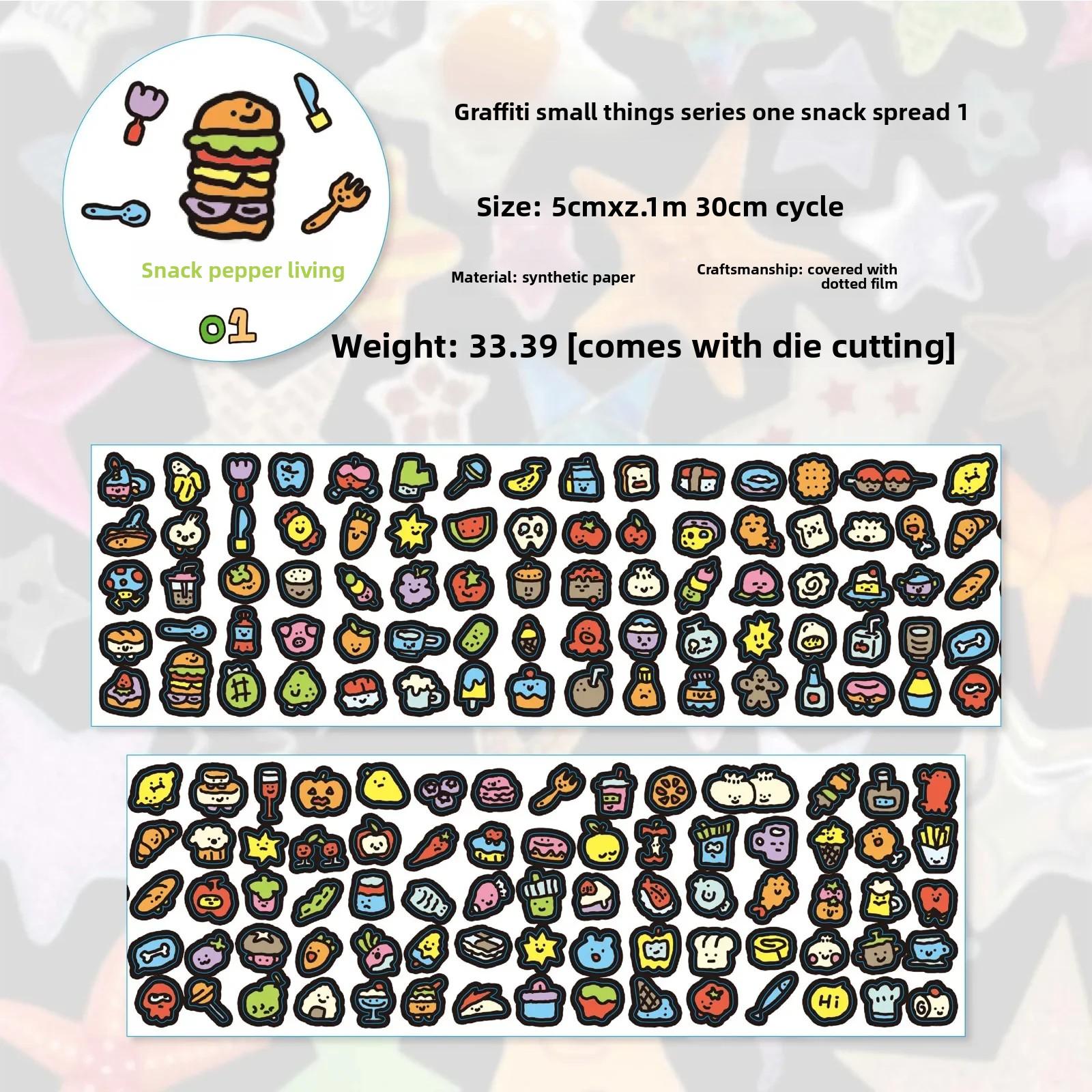 

2,1 м/рулон милый мультфильм граффити вырезать пленка наклейки лазерный мини узор лента скрапбук журнал DIY деко телефон чехол наклейка детский подарок