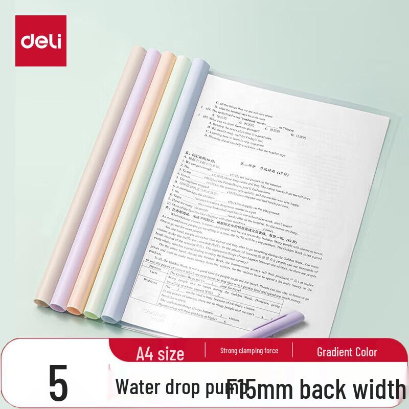 Deli A4 PP Rotating Drawbar File Folder 10 Pcs/Pack