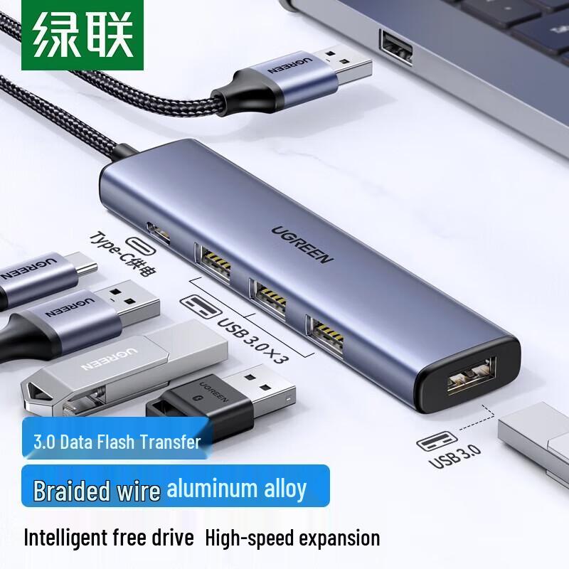 

UGREEN CM473 USB 3.0 4-Port Data Hub