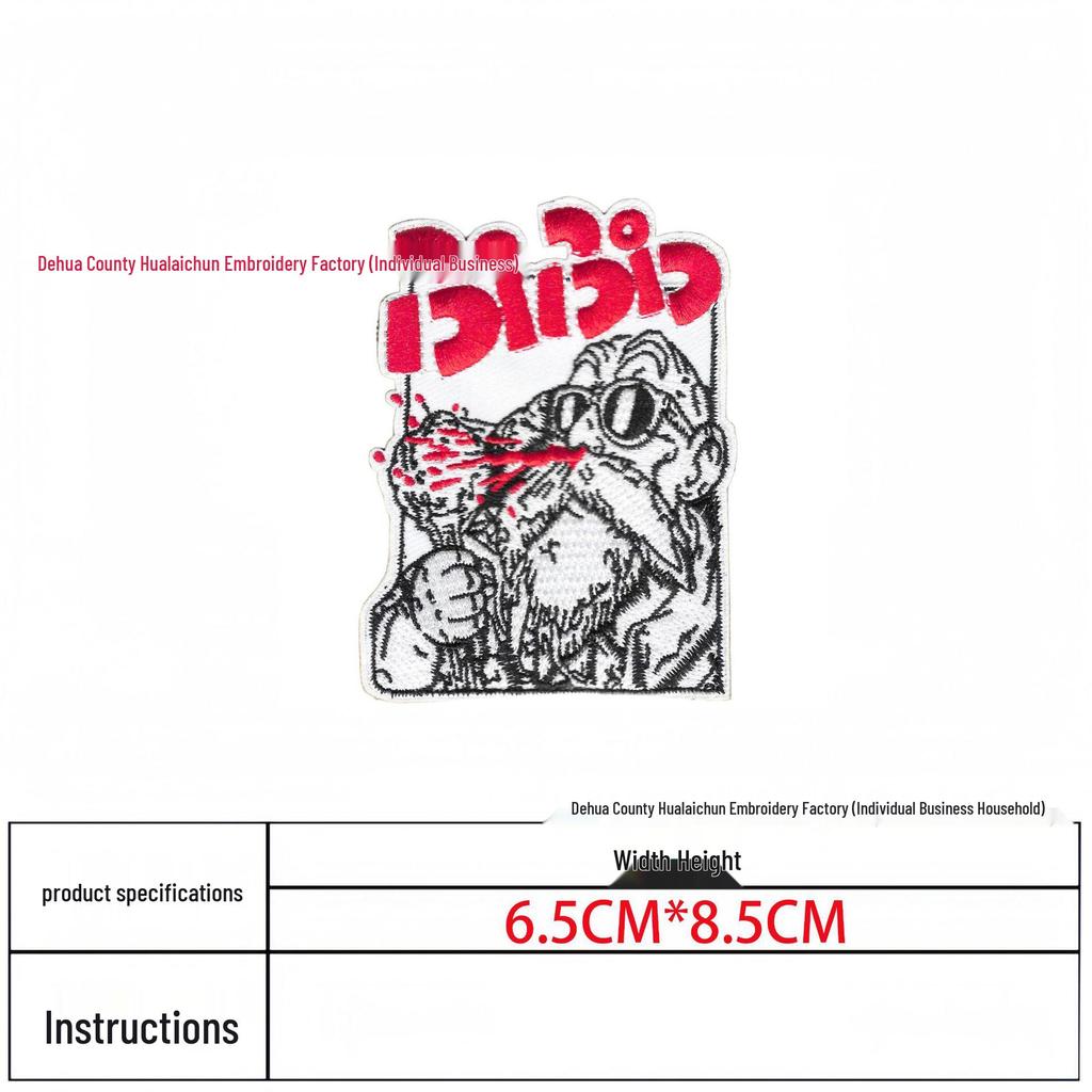 Goku Embroidered Hook & Loop Morale Backpack Patch