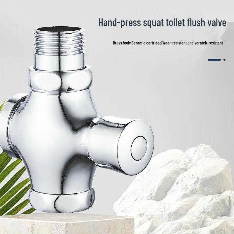 FACE MINI All-Copper Manual Toilet Flush Valve
