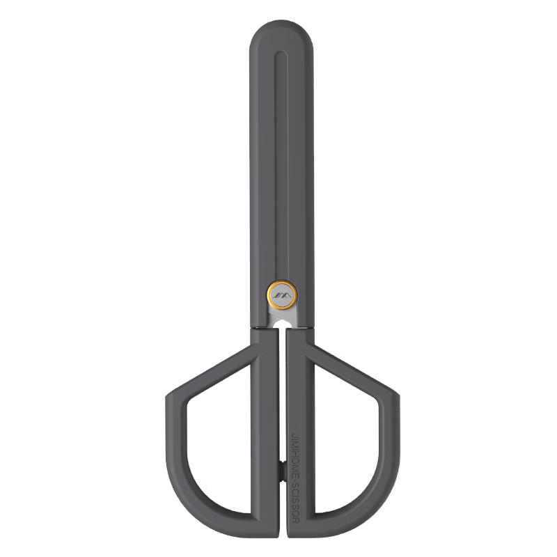 Titanium Plated Stainless Steel Safety Scissors