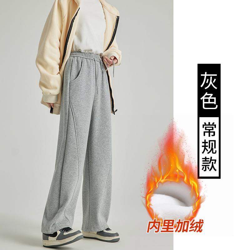Banana Pants Women's Wide-leg Pants Sweatpants Fleece Pants Sweatpants Autumn and Winter Straight-leg Pants Mopping Pants Women's Pants
