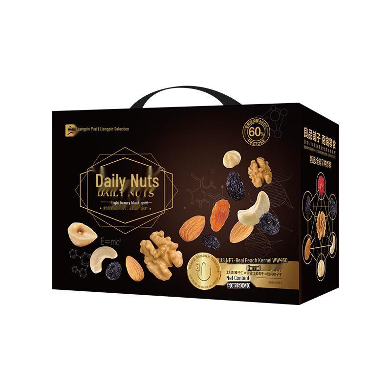 Liangpin Puzi Premium Daily Nut & Fruit Mix, 750g