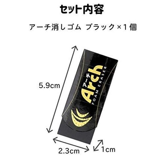 Sakura Craypas Eraser Arch 100 Black 3-Pack RAF100#49-3P
