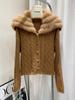 Cardigan en maille de laine à col marine coréen et fourrure de renard - Automne/Hiver 2025
