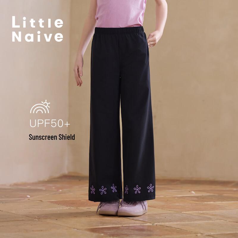

Little Naive Girls Embroidered Cool-Feel Straight Sun Protection Pants 120