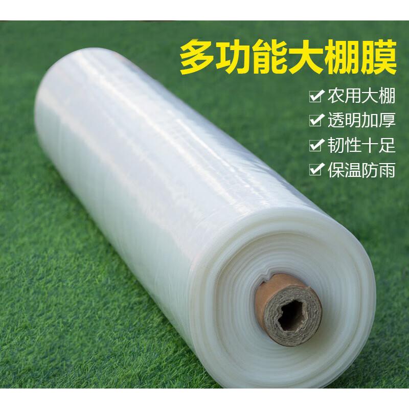 Transparent Agricultural Greenhouse Tarp Film