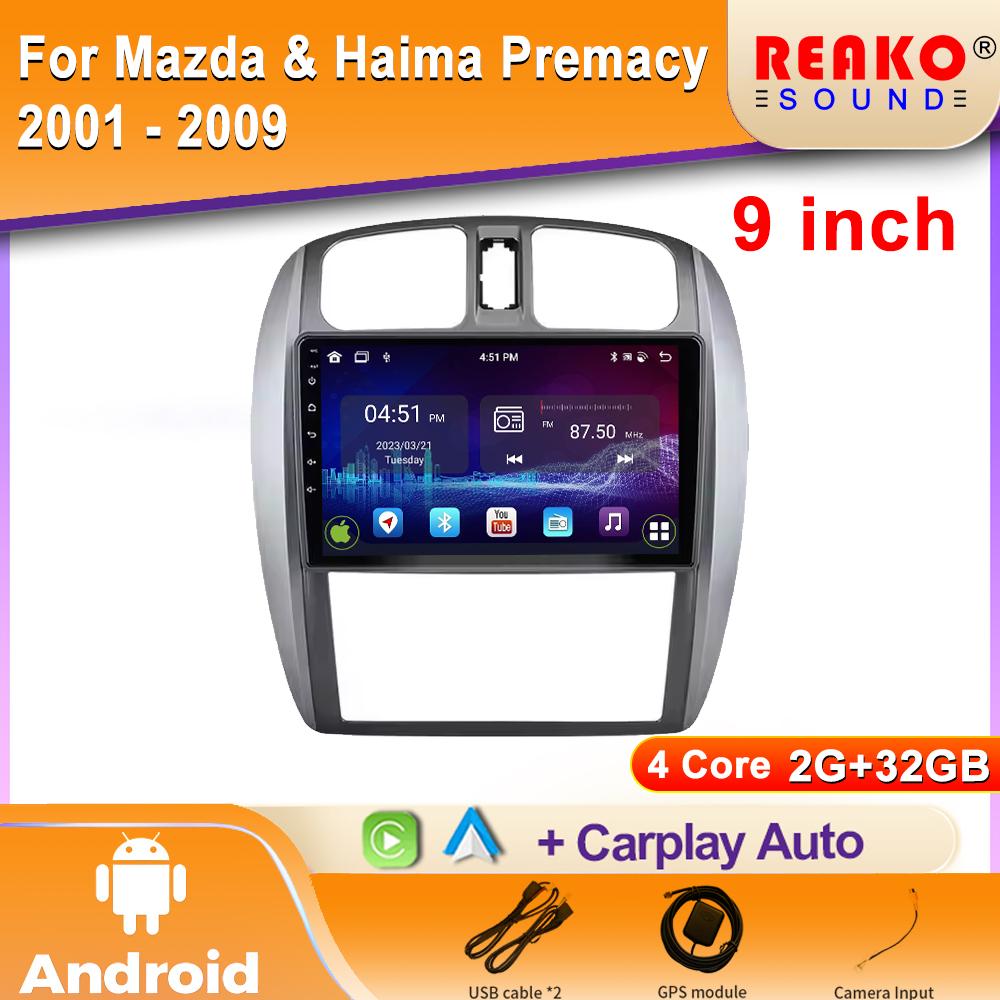 

Android для Mazda и Haima Premacy 2001 - 2009 Навигация GPS Авторадио Сенсорный экран Автомобильное радио Аудиокамера WIFI QLED 5G Стерео Голова 4 core 2GB+32GB carplay