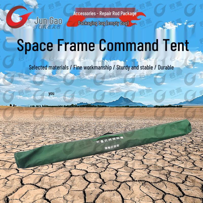Jungao Modular Frame Tents & Accessories