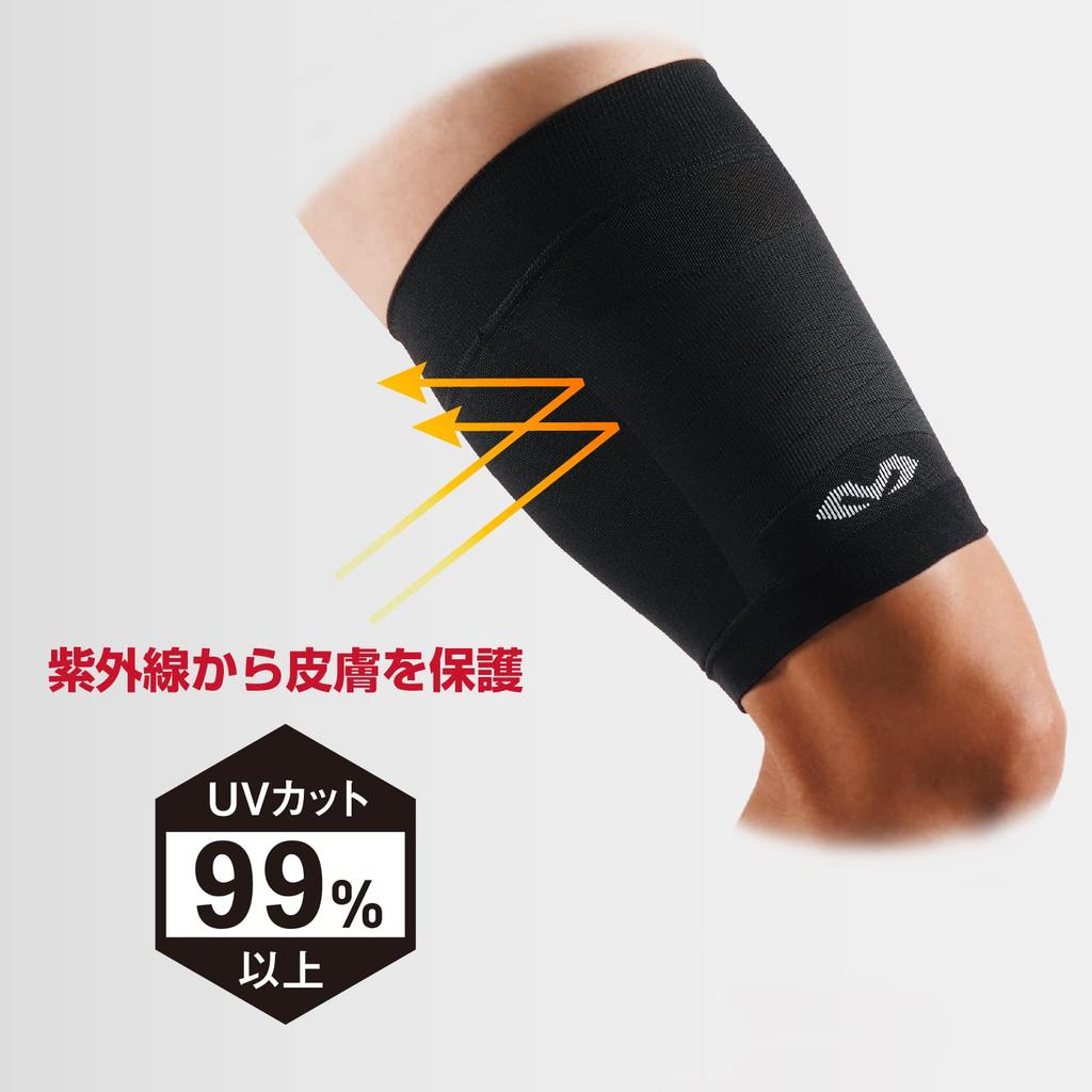 McDavid Active Thin Thigh Support MA105 L Black Tokyo Yakult Swallows Player Tetsuto Favorite Ambidextrous Thigh Comfortable Compression for Daily