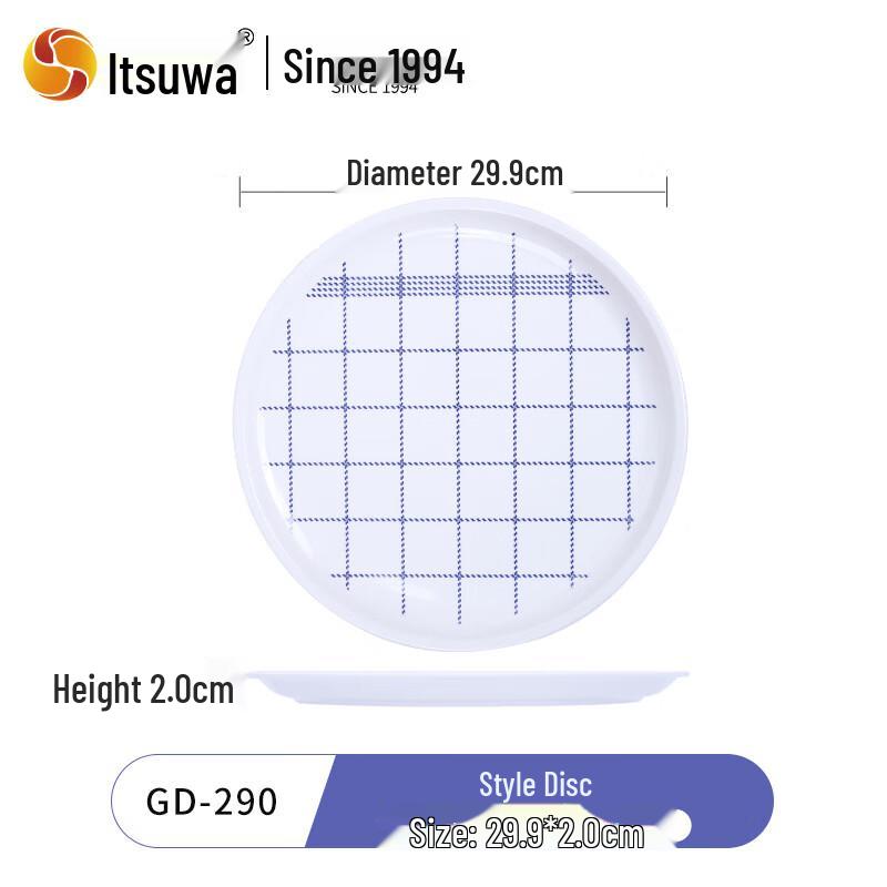 Wuhe Rectangular Ins Style Serving Tray