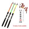 Brangdy Fiberglass Sea Fishing Rod