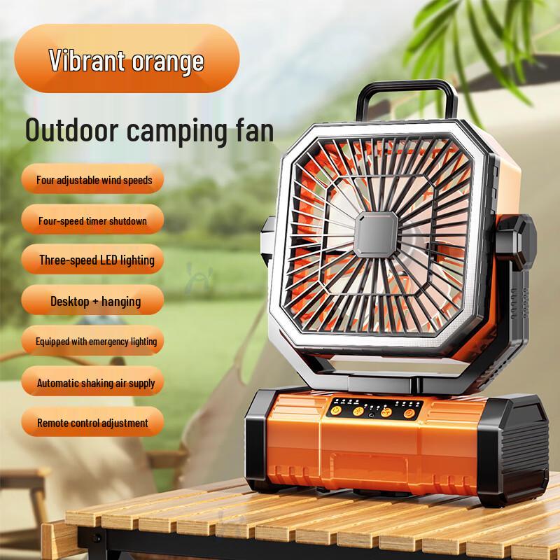 

JiaXiu Outdoor Camping USB Rechargeable Fan with LED Light