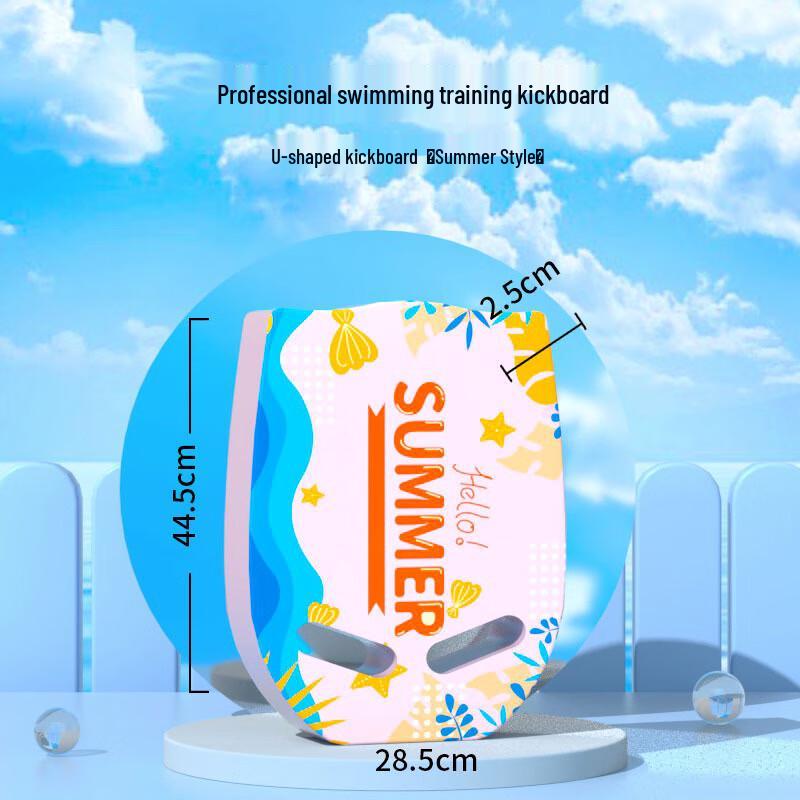 

Qianyu Floating Swim Board for Beginners (Pink Summer Style 2-Pack)