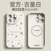 Applicable To iPhone11 Mobile Phone Case Apple 11promax New 11pro Case 11 Liquid Silicone P