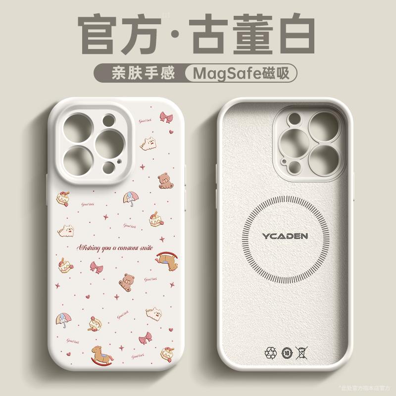 Applicable To iPhone11 Mobile Phone Case Apple 11promax New 11pro Case 11 Liquid Silicone P