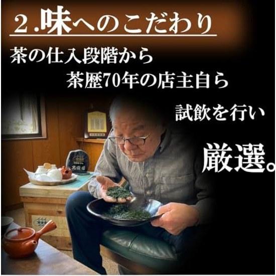 Kyoto Ocha no Kouroen Hojicha Tea Bags Roasted Self-Roasted 5g50P