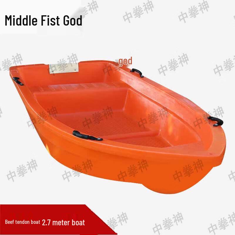 Chuanquanshen Double-Layer PE Rescue & Fishing Boat