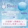 Macchia Label Microbubble Micron Water 80ml (1-2 months supply)  Microbubble Series Introducable Water