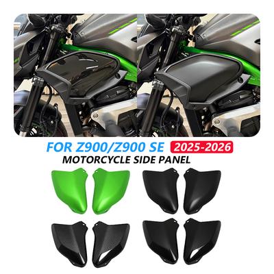 Side Cover For Kawasaki Z900 2025 Z900SE 2025 2026 Motorcycle Bodywork Side Fairing Panel Radiator Shroud Accessories