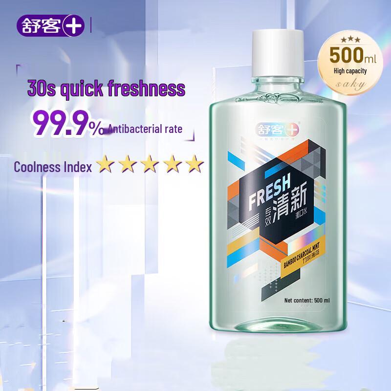 Saky Professional Fresh Mouthwash