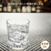 Toyo Sasaki Glass Whiskey Rock Hokuto Set of 7 Old Fashioned Made in Dishwasher Transparent Glasses, Glasses, Design, 210ml, 6, Glasses, Japan, Safe,