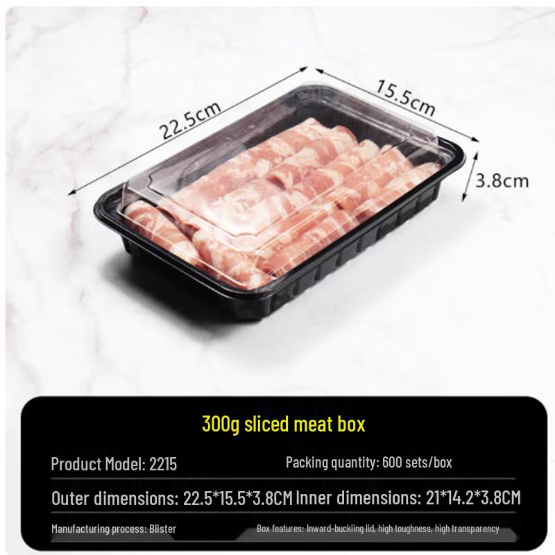 Shengbilai Disposable Food Packaging Containers