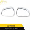 Rearview Mirror Rain Shield Ring for 22 Mondeo Models - Car Accessory