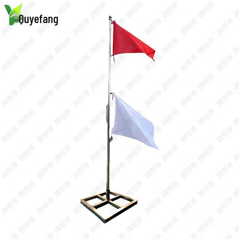 Quyebang Outdoor Signal Flags & Field Markers