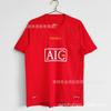 Retro Football Jersey Men Vintage Soccer Shirt Sports Training Top