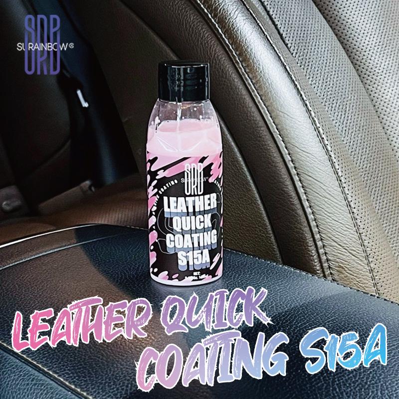 

Трансграничный воск для полировки дивана и приборной панели автомобиля из натуральной кожи - Водонепроницаемый и пылезащитный усилитель блеска с долговременной защитой. 100ML розовый