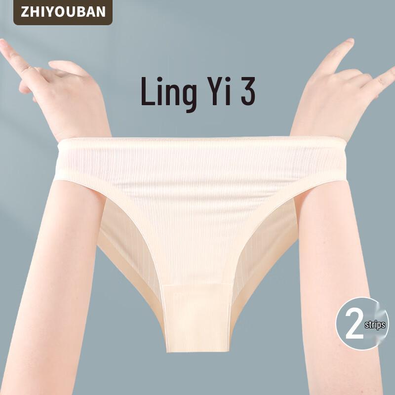 ZhiYouBan Girls  High-Cut Ballet & Dance Briefs 160cm