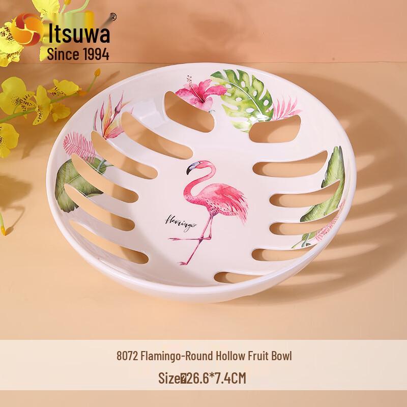 WUHE Flamingo Hollow Flower Fruit Plate Set