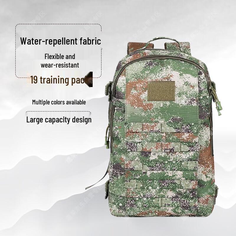 Yan Jia 19 Camouflage Tactical Outdoor Backpack
