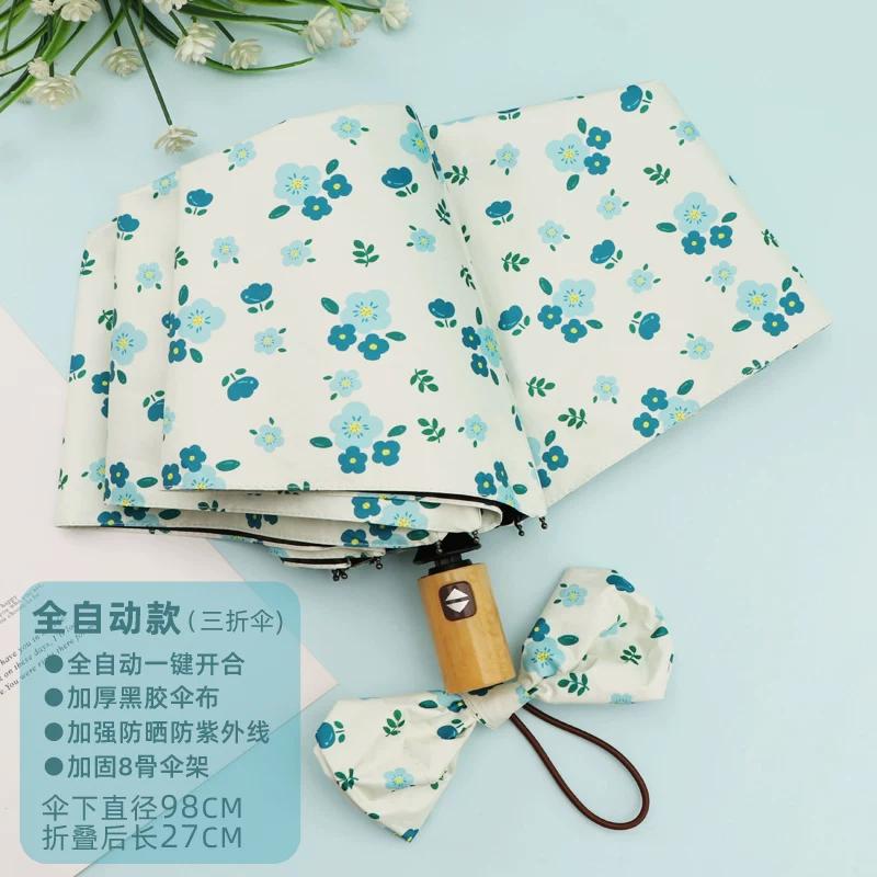 Fresh Print Umbrella Student Small Portable Folding Rain Or Shine Dual-Use Umbrella Sun Protection UV Protection Sun Umbrella Women