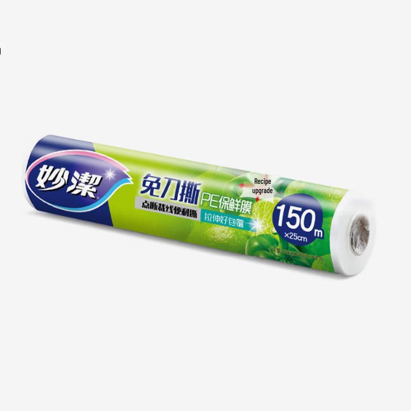 Miaojie Easy-Tear PE Cling Film