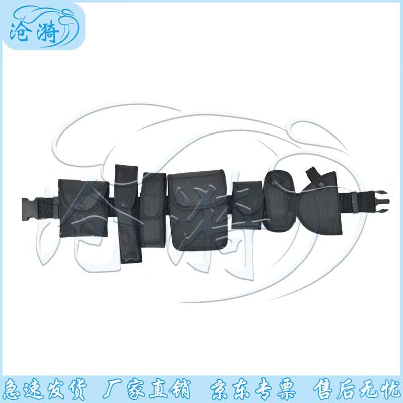 Cangyi Multi-functional Security Patrol Belt Set