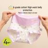 Girls' High-Waisted Cotton Briefs - Antibacterial, Full Cotton Crotch for Ages 10-12