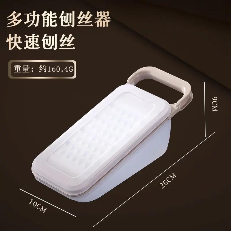 

Многофункциональная овощерезка 7 в 1, ручная терка для картофеля и моркови, измельчитель с лезвием из нержавеющей стали и контейнером для продуктов