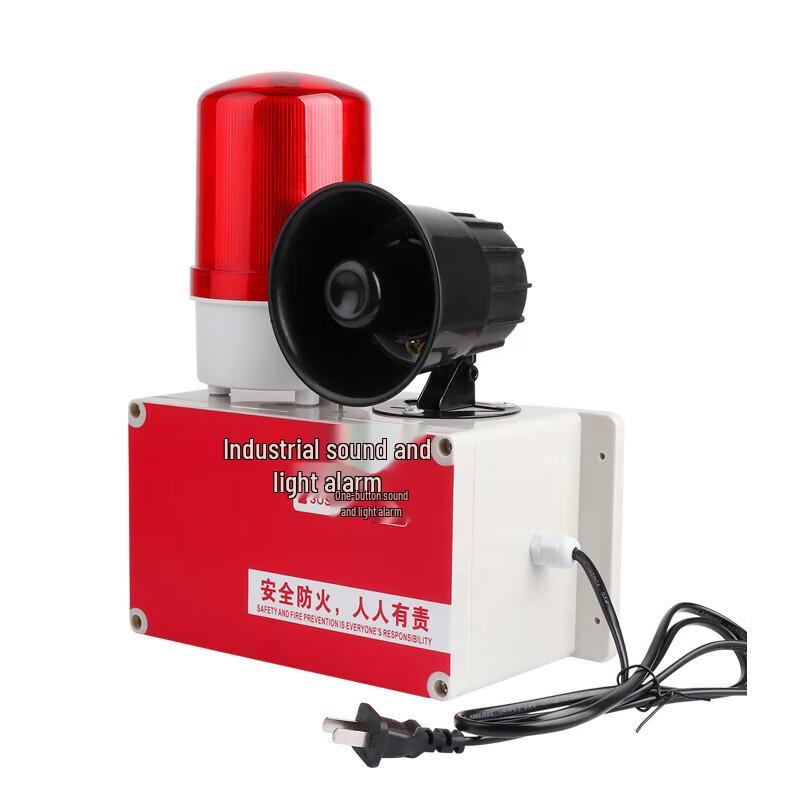 Tie Mu One-Key Sound and Light Security Alarm