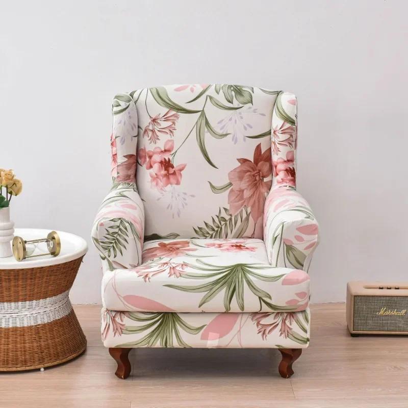 Stretch Print Wing Chair Cover Spandex Elastic Armchair Covers Europe Wingback Relax Sofa Slipcovers with Seat Cushion Cover