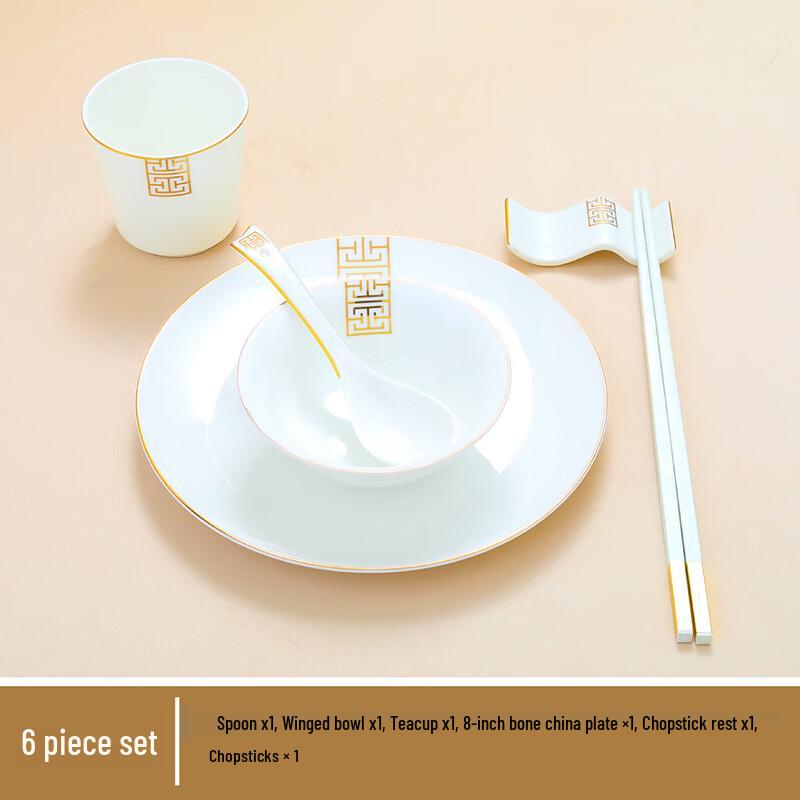 Ру Хан Золотой ободок Костяной фарфор Набор столовой посуды