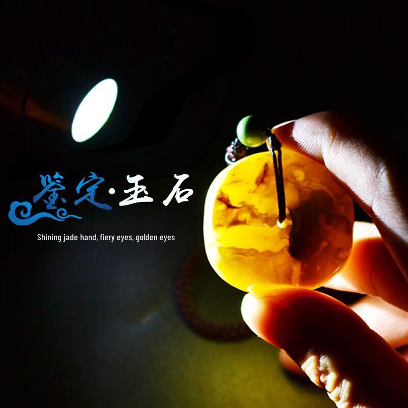 SATO SHI Triple-Light Jewelry & Jade Appraisal Flashlight