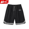 Men's Ice Silk Quick-Dry Basketball Shorts
